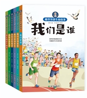 萌爷爷讲生命故事（全6册）