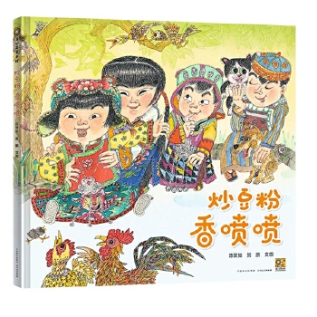 炒豆粉  香喷喷