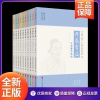 浙江乡贤著作选读