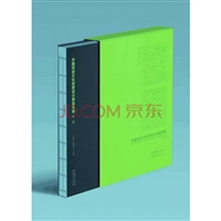 中国阅读文化创意设计精品年鉴（第一辑）