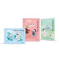 “中国娃娃学音乐”丛书