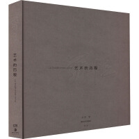 罗中立 艺术的历程