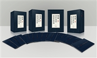 《阅古楼 御刻三希堂石渠宝笈法帖》 （共四函十六卷）