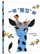 一棵“糖豆”树