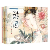 中国非物质文化遗产图画书大系（全6册）