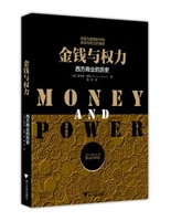 金钱与权力：西方商业的历史