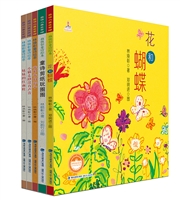 台湾儿童文学馆·林焕彰童诗绘本（全5册）
