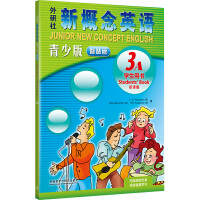 外研社新概念英语青少版智慧版学生用书3A点读版