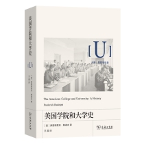 美国学院和大学史