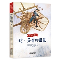 我不是天才系列（全3册）