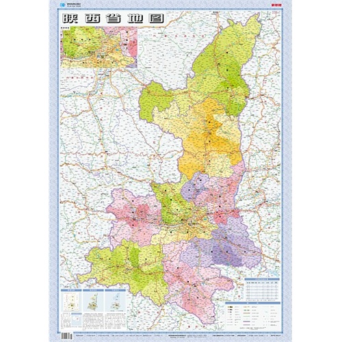 (2015年最新版本)1:90萬陝西省地圖(最新版套封)