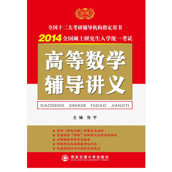 考研數學陳文燈團隊知乎_考研數學陳文燈pdf_陳文燈考研數學