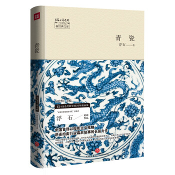 在图书中搜索关键词浮石,共找到相关结果21本相关图书