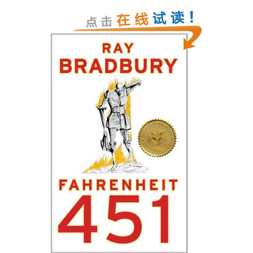 fahrenheit 451 [简装]