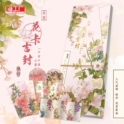 fun書 花裳 花卡吉封 作 者:曉泊 出 版 社:漫工廠 出版時間:2016年