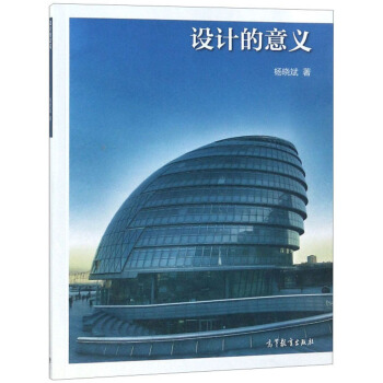 设计的意义